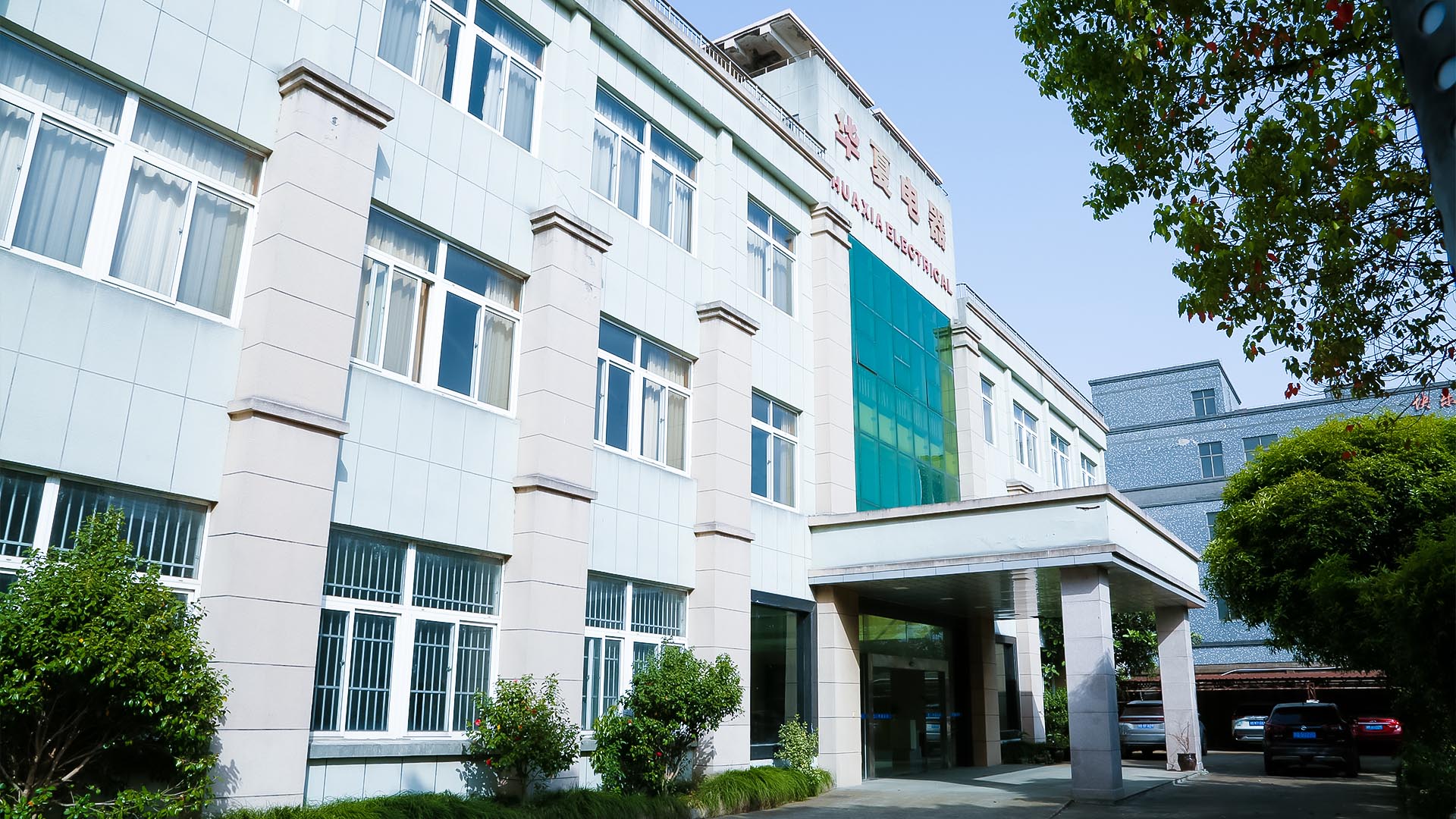 专业从事同步电动机，步进电动机生产、研究制造